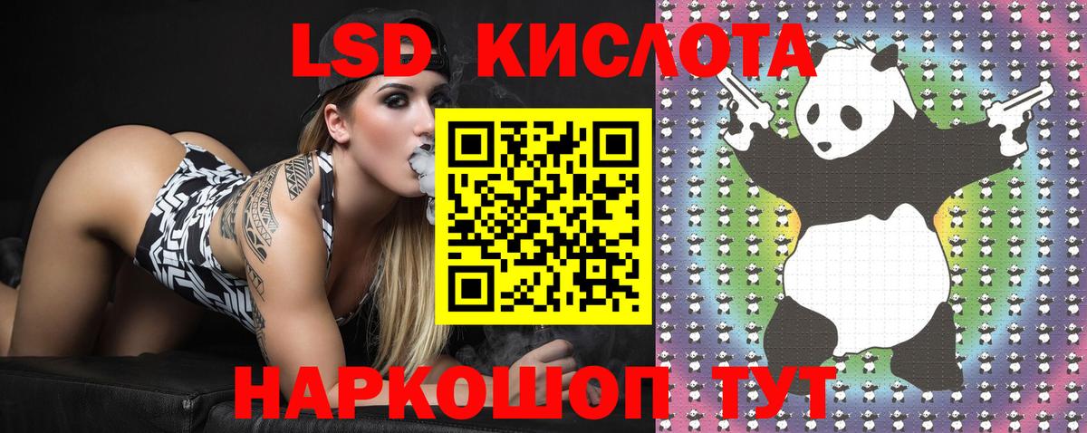 Кинешма  Марки 25I-NBOMe 1,5мг  Вход с VPN 