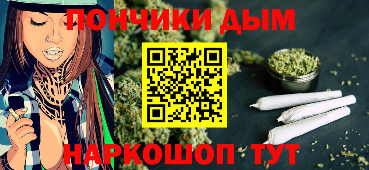 Бошки марихуана тримм  Каннабис планчик  Кинешма  Вход с VPN  Бошки Шишки AK-47  Канабис Ganja 